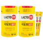 35% OFF | Lacto-Fit Gold (50ea) + Free gifts