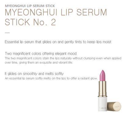 Myeonghui Lip Serum Stick