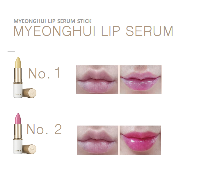 Myeonghui Lip Serum Stick