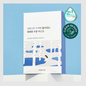 12% OFF | Birch Moisturizing Sheet Mask | 10 sheets