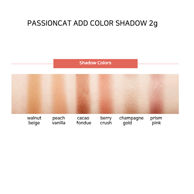 BOGO 1+1  |  Passioncat Add Color Shadow (6 colors)