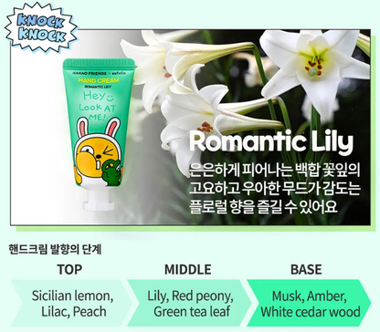 [KAKAO FRIENDS X ESFOLIO] Hand Cream - Romantic Lily, 30ml