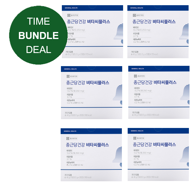 *BUNDLE DEAL* Vita C Plus (20 Sachets X 6 box)
