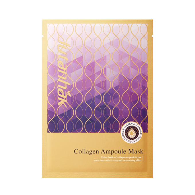 Collagen Ampoule Sheet Mask (10 sheets)