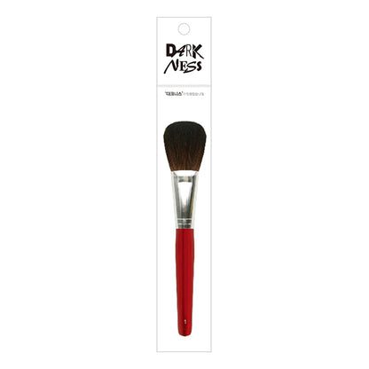 Super Powder Brush #1