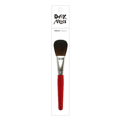 Super Powder Brush #1