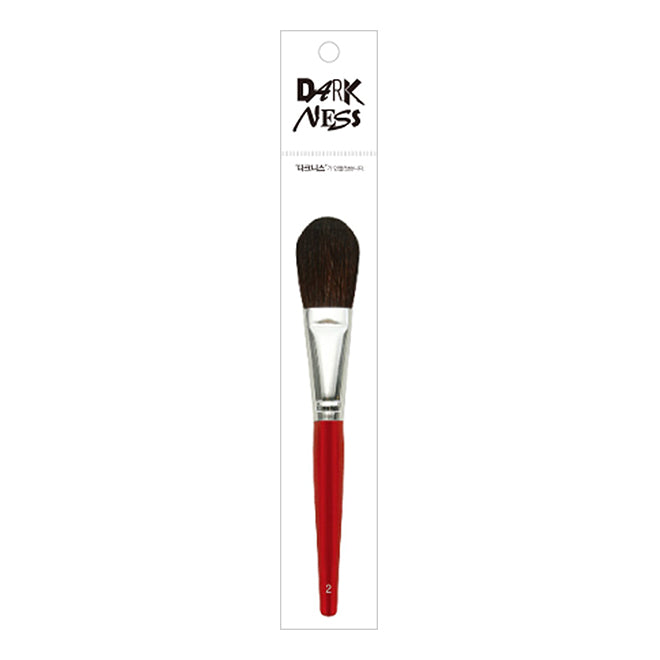 Super Powder Brush #2