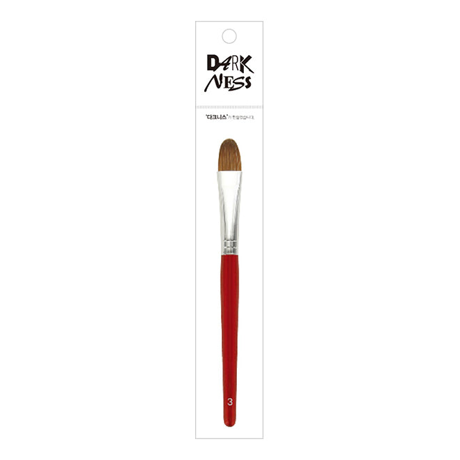 Super Powder Brush #3